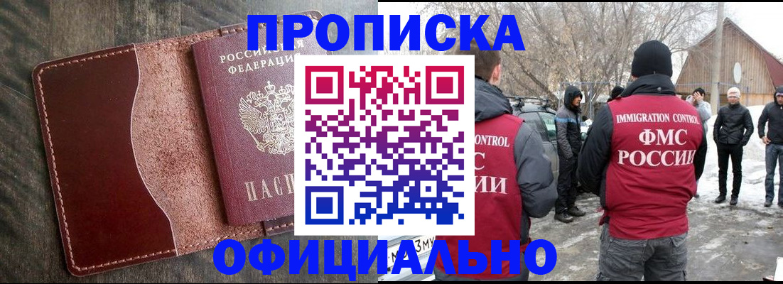 регистрация для школы в Инзе